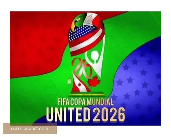 2026世界杯正式发布绿色低碳行动标准推动可持续赛事发展